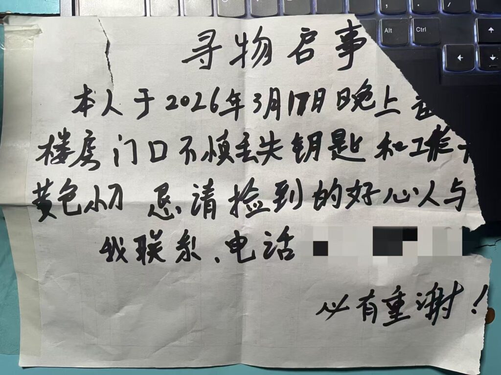 日常:寻钥启示 - 第4张图片 | Ritchey's blog 日常:寻钥启示 - 第4张图片