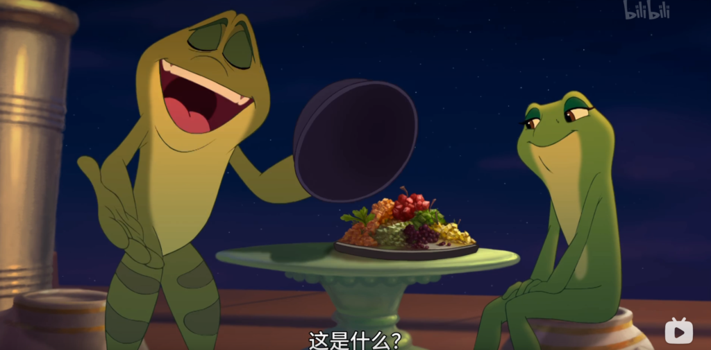 青蛙与公主——圆梦与爱情 - 第18张图片