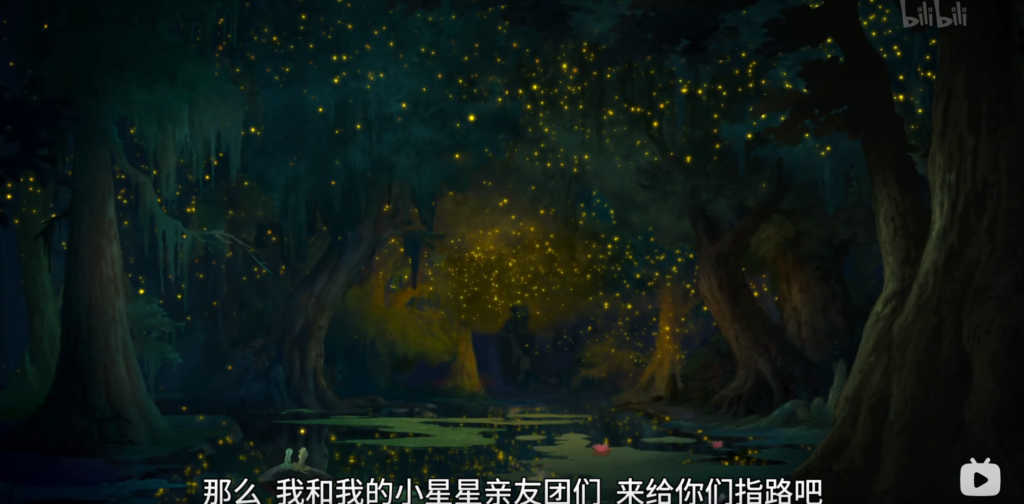 青蛙与公主——圆梦与爱情 - 第19张图片