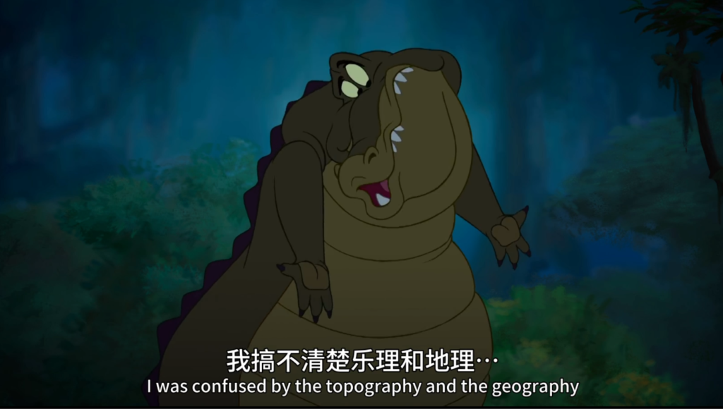 青蛙与公主——圆梦与爱情 - 第8张图片