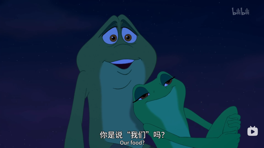 青蛙与公主——圆梦与爱情 - 第10张图片